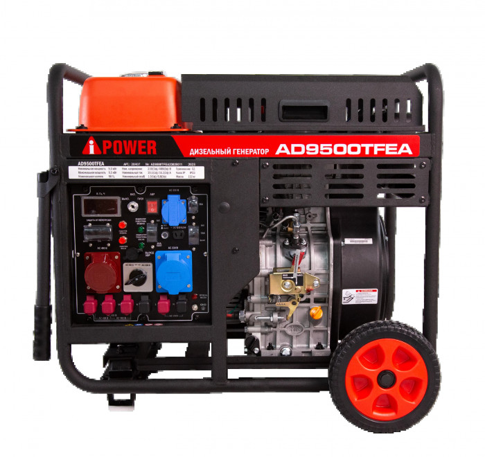 A-iPower AD9500TFEA