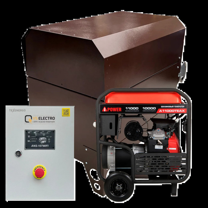 Бензиновый генератор A-iPower A11000TEAX в супертихом зимнем кожухе Компакт V2 с блоком автозапуска 230/400В, 63А (20124_8)