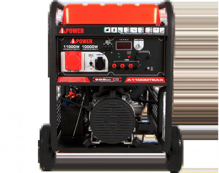 Бензиновый генератор A-iPower A11000TEAX в супертихом зимнем кожухе Компакт V2 с блоком автозапуска 230/400В, 63А (20124_8)