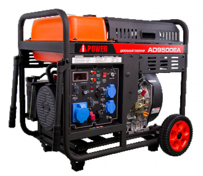 A-iPower AD9500EA