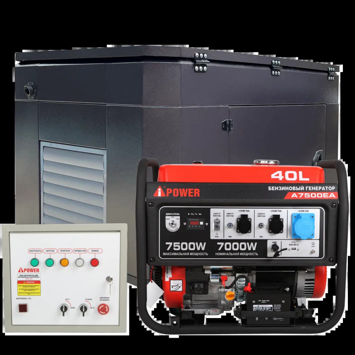 Бензиновый генератор A-iPower A7500EA в супер тихом зимнем кожухе с блоком автозапуска A-iPower 230В, 100А