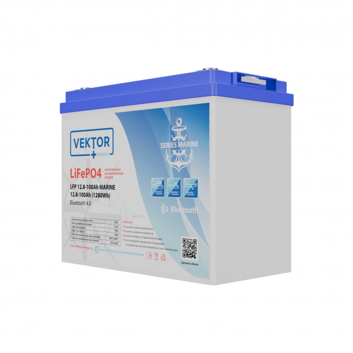 Vektor Energy LFP BLOCK 12.8-100 Marine 