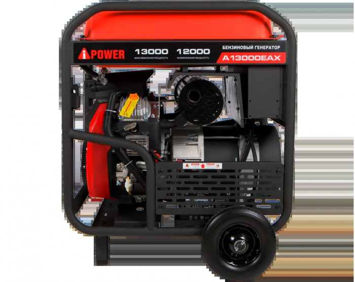 Бензиновый генератор A-iPower A13000EAX в супертихом зимнем кожухе 1570 с блоком автозапуска 230/400В, 63А (20125_6)
