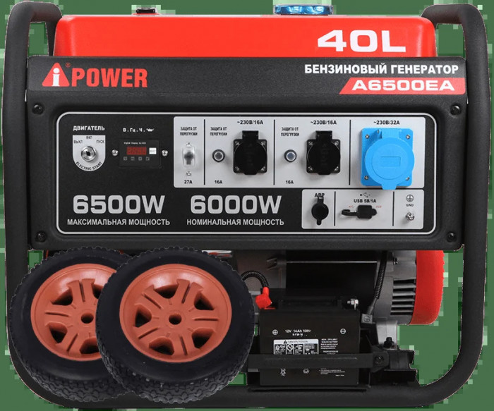 Бензиновый генератор A-iPower A6500EA в тихом зимнем кожухе (20109_4)  