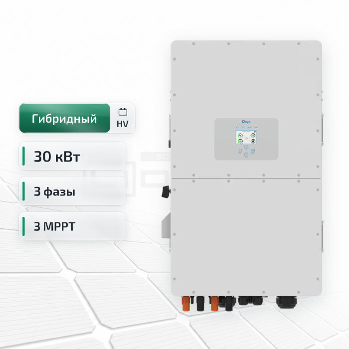 Deye SUN-30K-SG02HP3-EU-AM3