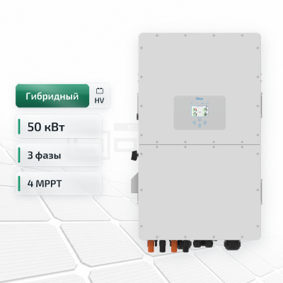 Deye SUN-50K-SG01HP3-EU-BM4