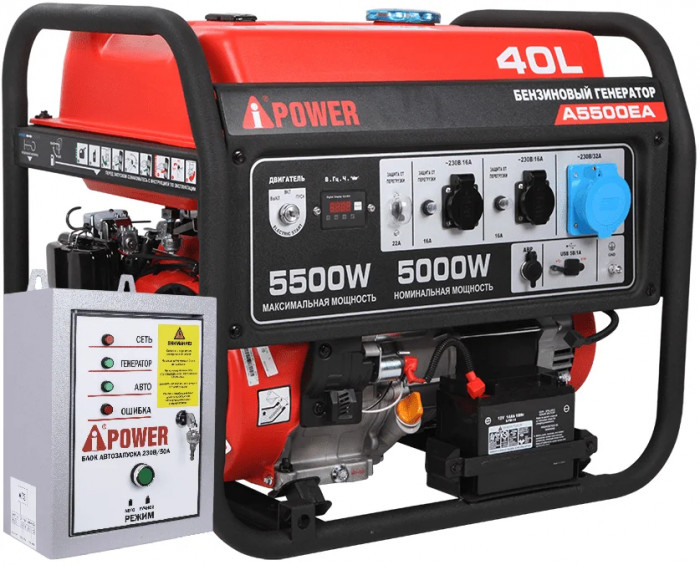 Бензиновый генератор A-iPower A5500EA в супер тихом зимнем кожухе с блоком автозапуска 230/400В, 63А (20106К1400А)