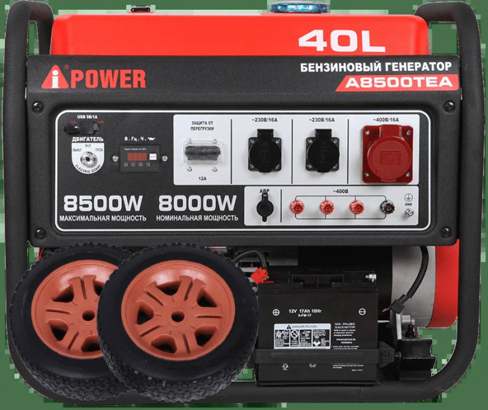 Бензиновый генератор A-iPower A8500TEA в супер тихом зимнем кожухе с блоком автозапуска A-iPower 400В, 25А 
