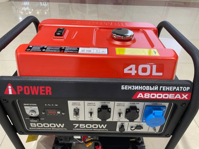 Бензиновый генератор A-iPower A8000EAX с электростартером, 7.5 кВт, 230В (20120) в зимнем шумозащитном кожухе 1200 с автозапуском