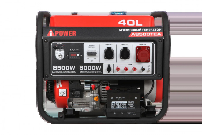 Бензиновый генератор A-iPower A8500TEA в тихом зимнем кожухе с блоком автозапуска 230/400В, 63А 