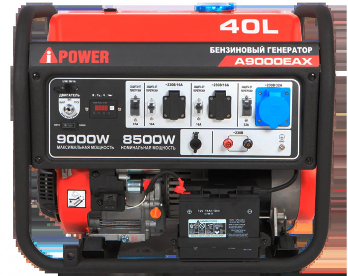 Бензиновый генератор A-iPower A9000EAX с электростартером, 8.5 кВт, 230В (20121) в зимнем шумозащитном кожухе 1200 с автозапуском