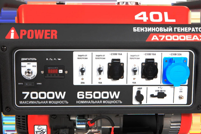 Бензиновый генератор A-iPower A7000EAX в супер тихом зимнем кожухе с блоком автозапуска 230/400В, 63А 