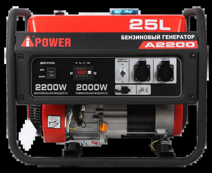 Бензиновый генератор A-iPower A2200 с ручным запуском, 2 кВт, 230В (20101)