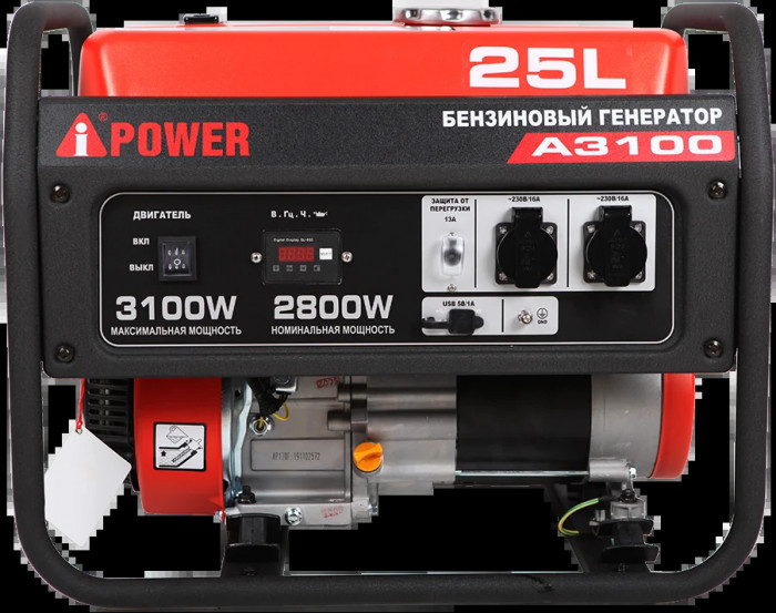 Бензиновый генератор A-iPower A3100 с ручным запуском, 2.8 кВт, 230В (20102)