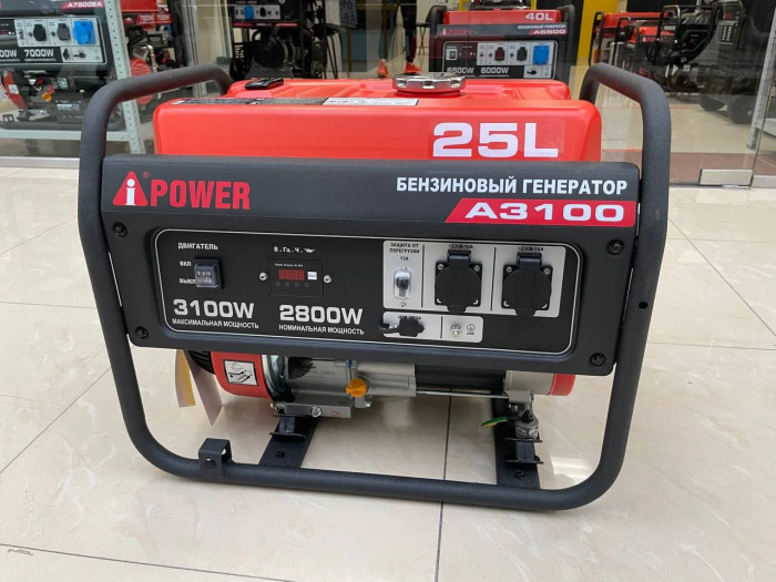 Бензиновый генератор A-iPower A3100 с ручным запуском, 2.8 кВт, 230В (20102)