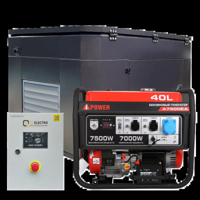 Бензиновый генератор A-iPower A7500EA в супер тихом зимнем кожухе с блоком автозапуска 230/400В, 63А 