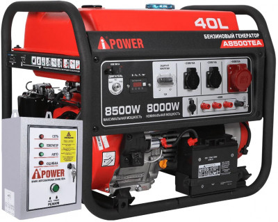 Бензиновый генератор A-iPower A8500TEA в тихом зимнем кожухе 