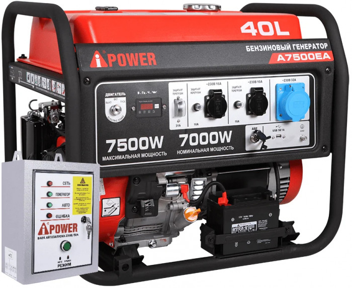 Бензиновый генератор A-iPower A7500EA с электростартером, 7 кВт, 230В (20112) в зимнем шумозащитном кожухе 1400 с автозапуском (20112К1400А)