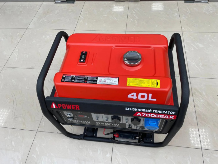 Бензиновый генератор A-iPower A7000EAX в супертихом зимнем кожухе 