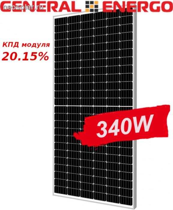 GENERAL ENERGO GE340-120M