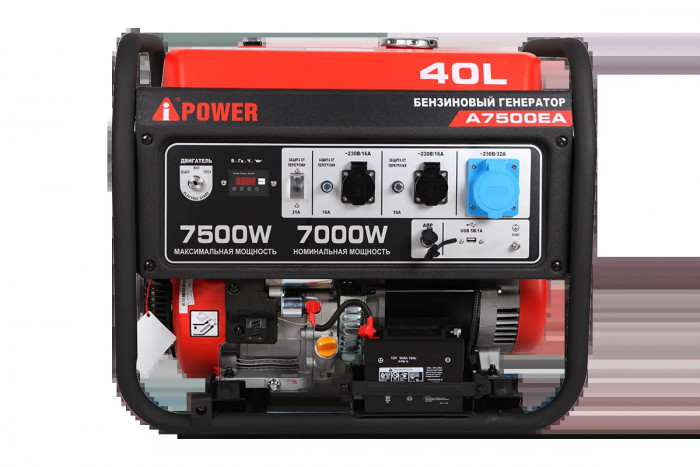 Бензиновый генератор A-iPower A7500EA в супертихом зимнем кожухе 