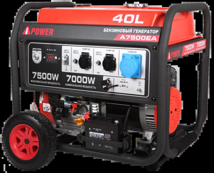 Бензиновый генератор A-iPower A7500EA в супертихом зимнем кожухе 
