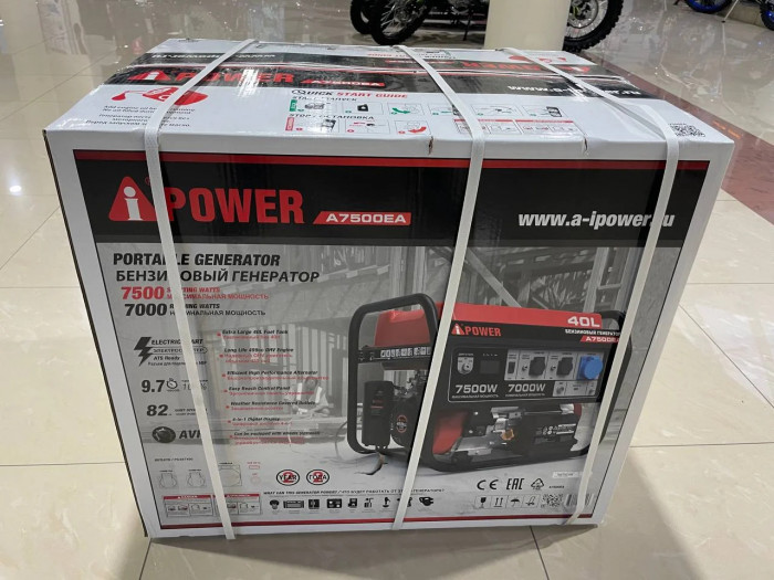 Бензиновый генератор A-iPower A7500EA в супертихом зимнем кожухе 