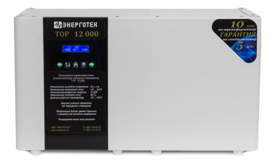 ЭНЕРГОТЕХ TOP-12000
