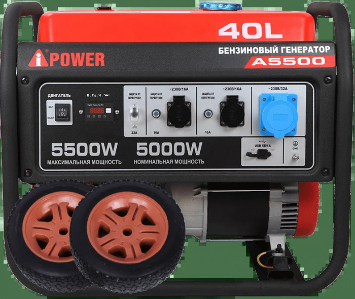 Бензиновый генератор A-iPower A5500 с ручным запуском, 5кВт, 230В (20105)