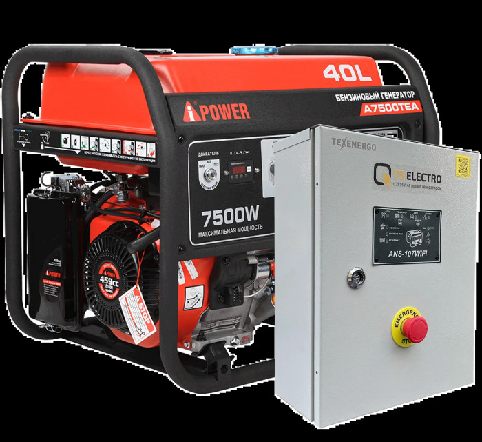 Бензиновый генератор A-iPower A7500TEA в супер тихом зимнем кожухе с блоком автозапуска 230/400В, 63А 