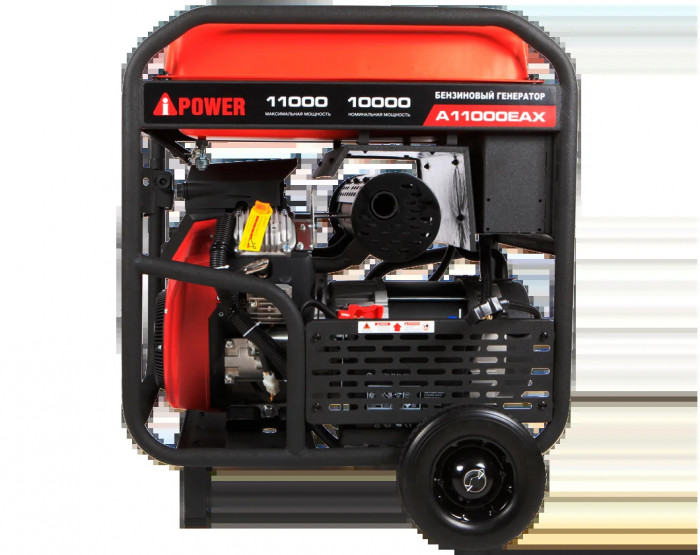 Бензиновый генератор A-iPower A11000EAX с электростартером, 10 кВт, 230В (20123) + блок автозапуска (АВР)