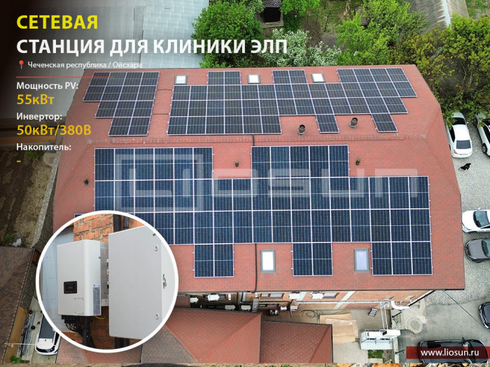 HibridSun 50.3-110HV – гибридная солнечная электростанция