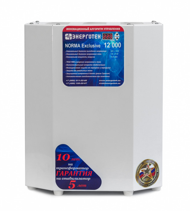 ЭНЕРГОТЕХ NORMA Exclusive 12000