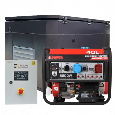 Бензиновый генератор A-iPower A8500TFE в супер тихом зимнем кожухе с блоком автозапуска 230/400В, 63А 