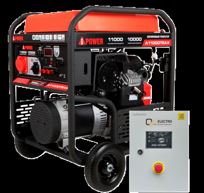 Бензиновый генератор A-iPower A11000TEAX с электростартером, 10 кВт, 230/400В (20124) + блок автозапуска (АВР)