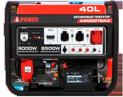 Бензиновый генератор A-iPower A9000TEAX с электростартером, 8.5 кВт, 230/400В (20122)