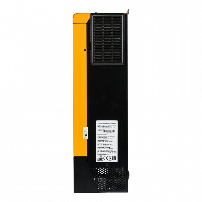 SMARTWATT PLUS 6K on-line