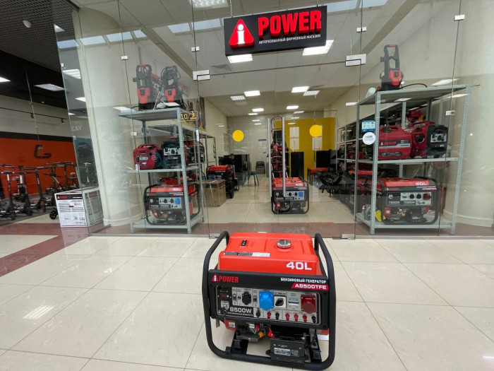 Бензиновый генератор A-iPower A8500TFE с электростартером, 8 кВт, 230/400В (20116)