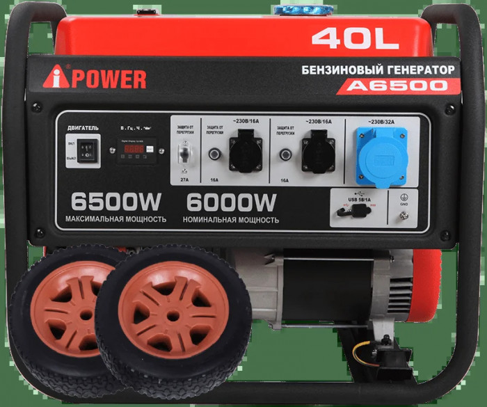 Бензиновый генератор A-iPower A6500 с ручным запуском, 6кВт, 230В (20108)