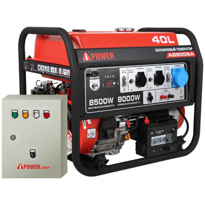 Бензиновый генератор A-iPower A8500EA с электростартером, 8 кВт, 230В (20113) + блок автозапуска (АВР)