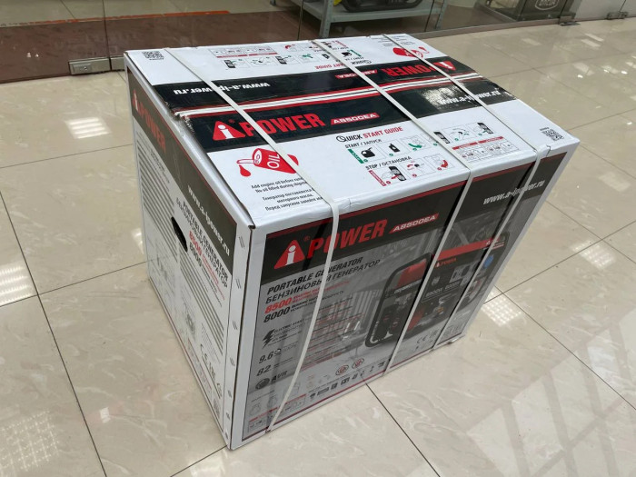 Бензиновый генератор A-iPower A8500EA с электростартером, 8 кВт, 230В (20113) + блок автозапуска (АВР)