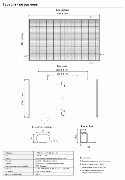 JINKO SOLAR 490W JKM490N-60HL4-(V)-F8-EN
