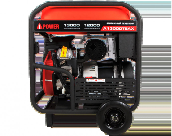 Бензиновый генератор A-iPower A13000TEAX с электростартером, 12 кВт, 230/400В (20126)