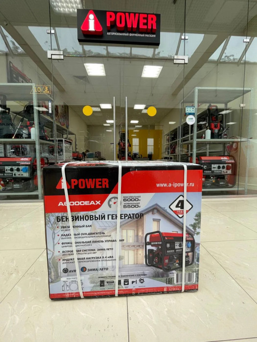 Бензиновый генератор A-iPower A6000EAX с электростартером, 5.5 кВт, 230В (20118) в зимнем шумозащитном кожухе 1200 с автозапуском