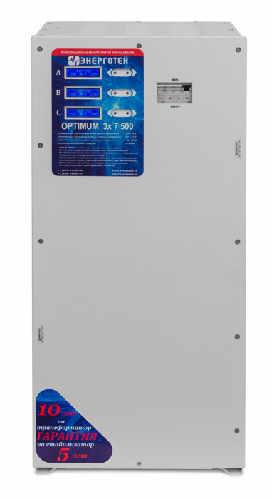 ЭНЕРГОТЕХ OPTIMUM+7500(HV)х3