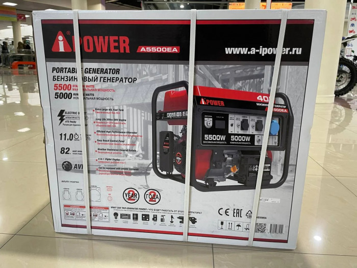 Бензиновый генератор A-iPower A5500EA с электростартером, 5кВт, 230В (20106) в зимнем шумозащитном кожухе 1200 с автозапуском (20106КА)