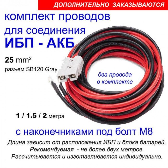 STARK COUNTRY 5000 ONLINE LT (60A)