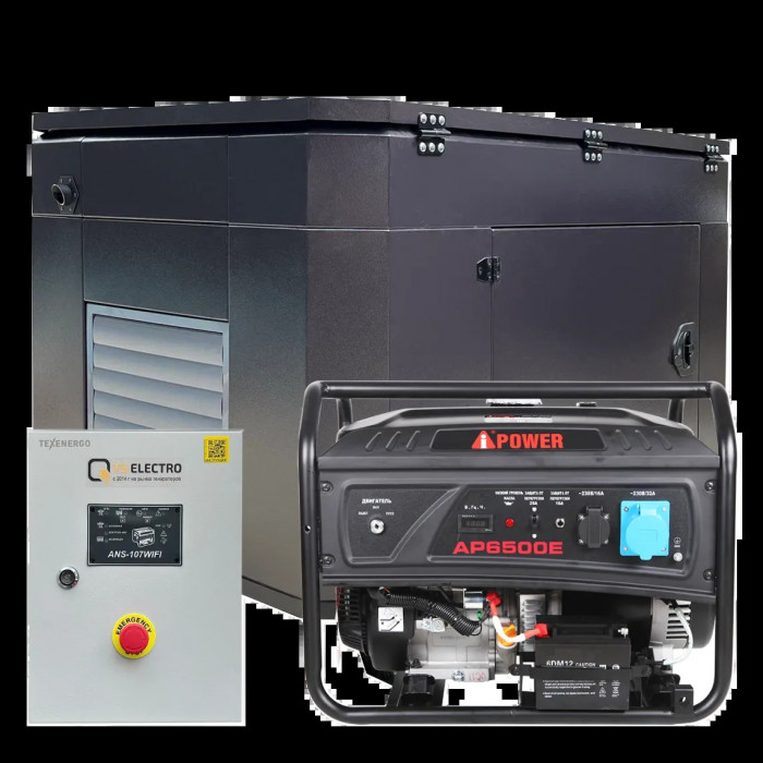 Бензиновый генератор для дома A-iPower Lite AP6500E в супер тихом зимнем кожухе с блоком автозапуска 230/400В, 63А 