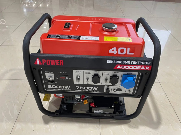 Бензиновый генератор A-iPower A8000EAX в тихом зимнем кожухе с блоком автозапуска A-iPower 230В, 100А 