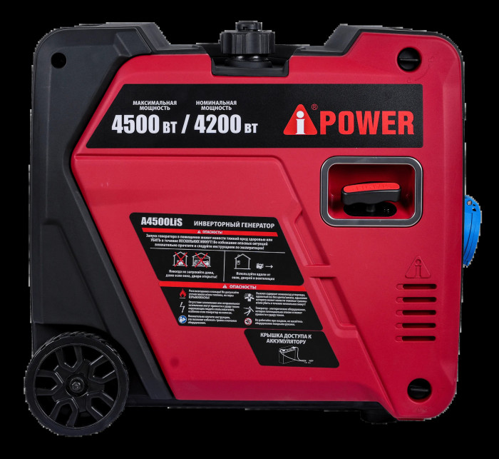 Инверторный бензиновый генератор A-iPower A4500LiS